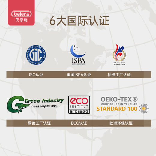 贝恩施儿童泰国进口乳胶枕  ZJ 商品图1