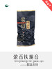浓香铁观音（探味系列） 商品缩略图1