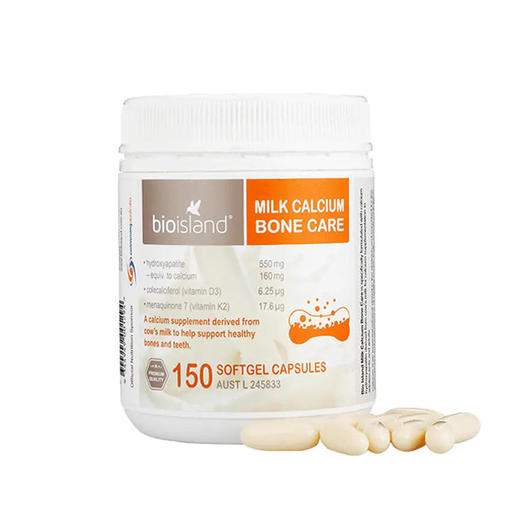 Bio island 成人孕妇液体乳钙 胶囊150粒/瓶 商品图0