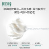相宜本草百合高保湿修护至享礼盒-4479新老包装随机发 商品缩略图4
