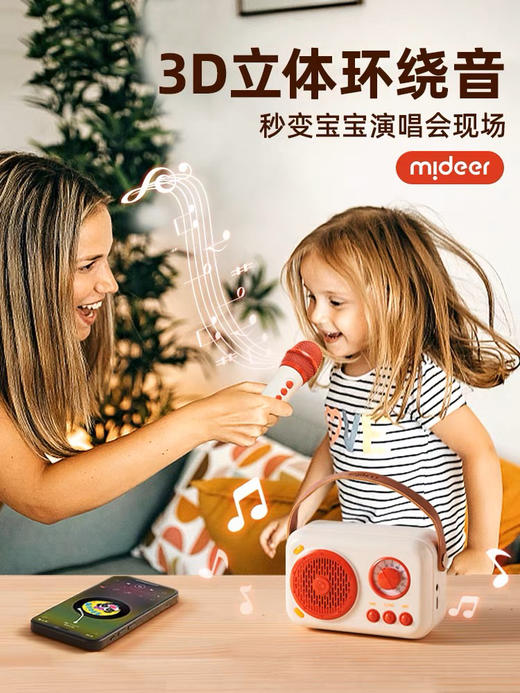 GZK mideer数码播放器MD2228 商品图4