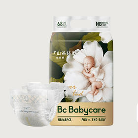 【babycare】山茶轻柔系列 花苞裤 纸尿裤/拉拉裤