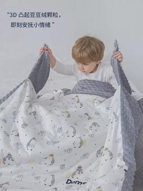 Domiamia哆咪呀寝具安抚豆豆毯新生婴儿秋冬季被子宝宝幼儿园儿童盖毯DMA-184632/DMA-184625/DMA-184618/DMA-182355