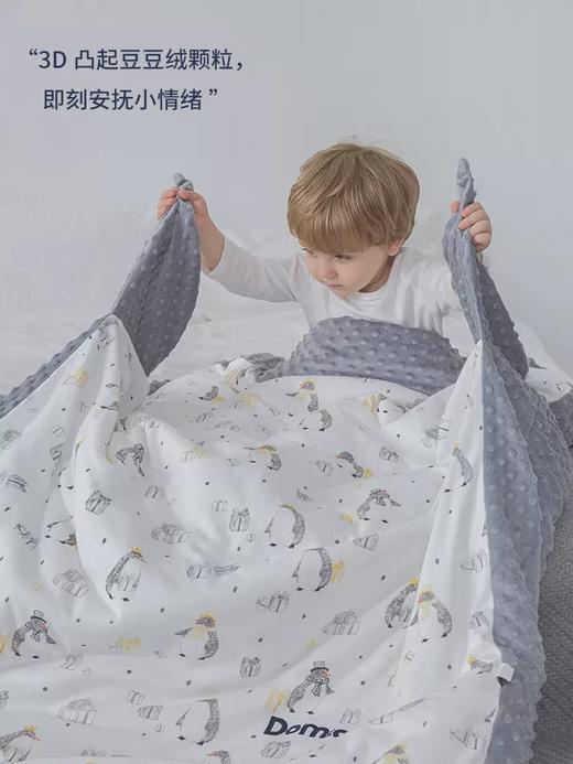 Domiamia哆咪呀寝具安抚豆豆毯新生婴儿秋冬季被子宝宝幼儿园儿童盖毯DMA-184632/DMA-184625/DMA-184618/DMA-182355 商品图0