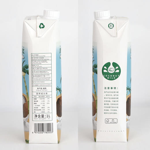 越南进口  质利椰浆1L 商品图5