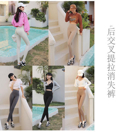 【买一赠一】2023春夏九分交叉腰芭比裤女春夏外穿高腰收腹提臀健身大码瑜伽打底鲨鱼裤 商品图0