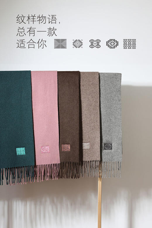 饮水鸟  藏地纹样牦牛绒围巾 商品图4