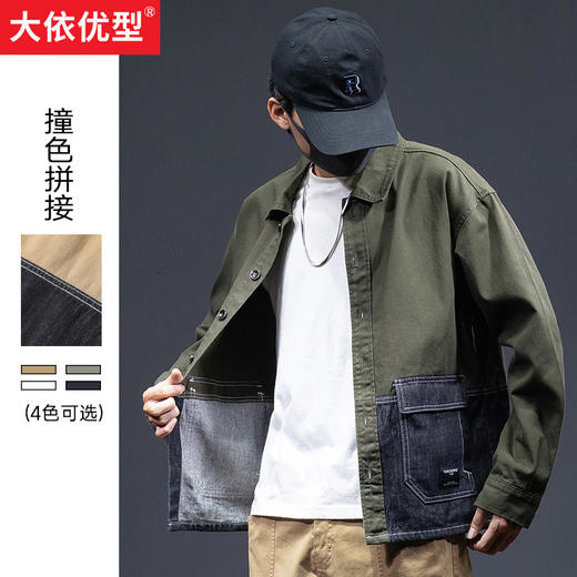【新款DQ】大依优型大码男士拼接牛仔外套新款牛仔衣青年百搭上衣潮款 商品图0