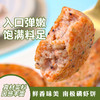 馋乐厨 南极磷虾饼 商品缩略图0