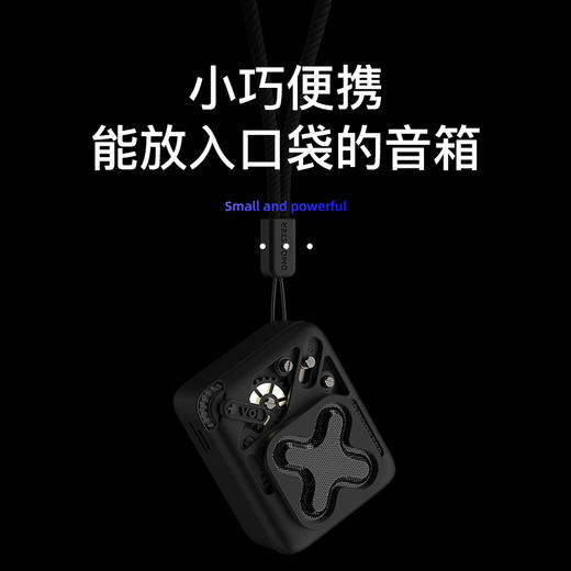 大怪兽蓝牙音箱D16 商品图3