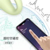 【小怪兽1X】Monster Pub蜜曰小怪兽异地智能跳蛋手机遥控远程女性玩具-怪兽优选 商品缩略图3