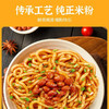 【5大袋】于小鲜清真流汁土豆粉256.5g*5袋传统工艺口感顺滑网红方便面速食 免煮直接泡锁鲜湿粉（粉包220g+蔬菜调料包36.5g） 商品缩略图1