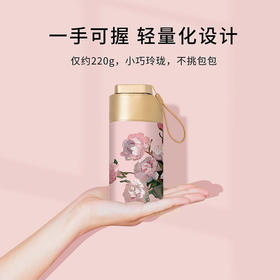 【掌心之物！轻奢手绘钛金防晒伞】至薄至轻迷你油画伞，遮阳防晒防紫外线，六折伞超轻口袋伞晴雨伞，小巧便携折叠雨伞防晒帽雨衣太阳伞夏日