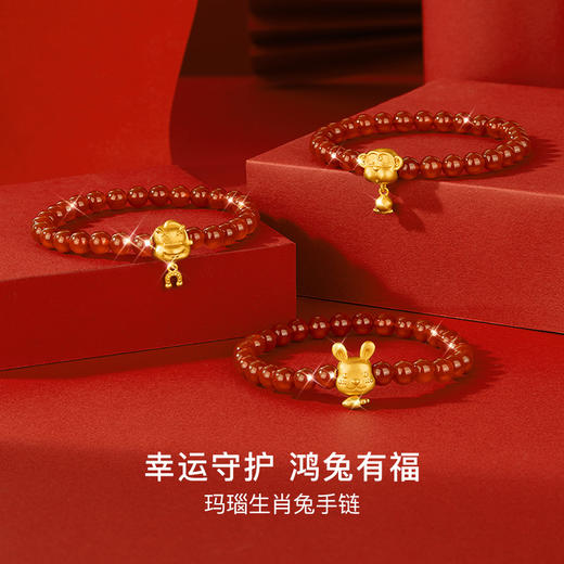 十二生肖红玛瑙手串 商品图0