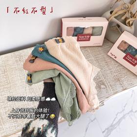 【29.9抢4条装！胖MM的超美内裤】加大加肥，弹性超好，250斤以下无压力！超美蕾丝花边裤脚，柔软细腻，不红不型女士高腰内裤三角裤