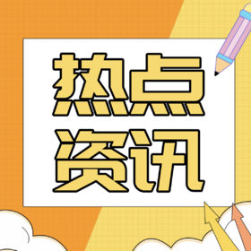 2022全国两会建议-将眼轴纳入屈光发育档案