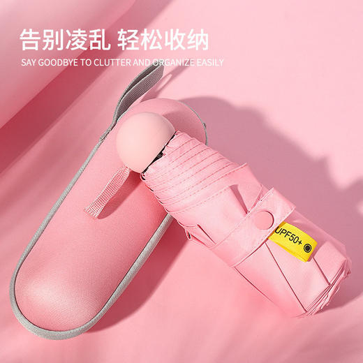 【超迷你❗️黑胶五折胶囊伞】防紫外线，重新定义防晒❗️两用晴雨伞折叠伞，小巧便携❗️黑胶伞防紫外线防晒帽太阳伞遮阳伞雨衣雨伞夏日 商品图2