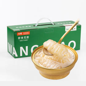 王小珥即食花胶 160g*8碗 