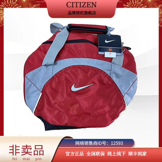 西铁城/CITIZEN 非卖品（Nike单肩桶型包） 商品图0