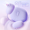 谜姬 海贝双头跳蛋女士自慰器 智能吮吸震动遥控跳弹男女共用小号成人用品 女性情趣玩具 夫妻房事性用品 商品缩略图6