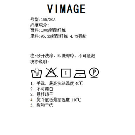 VIMAGE纬漫纪夏季新款V领高腰时尚显瘦百褶泡泡袖裙摆开叉连衣裙V1907535 商品图8