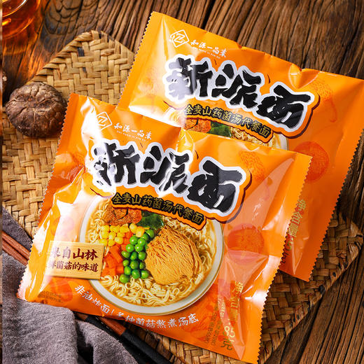 中尚素食菌汤代餐面  85g 商品图5