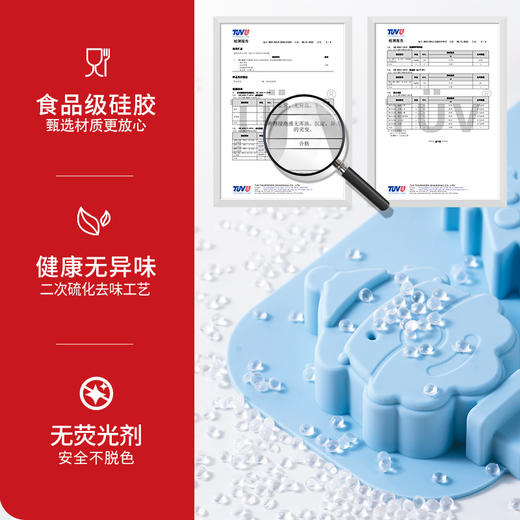 顶厨冰淇淋雪糕模具卡通水果圣诞 商品图1