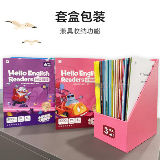 【Hello English Readers分级阅读下册】 完美匹配英语周周学的分级读物 商品图7