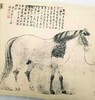 《李公麟 五马图 临韦偃牧放图》，16开，册页装，李公麟绘，四川美术出版社2017年一版一印，定价88，售价35元。 商品缩略图6