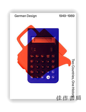 German Design 1949–1989: Two Countries、One History / 德国设计1949–1989：两个国家、一段历史