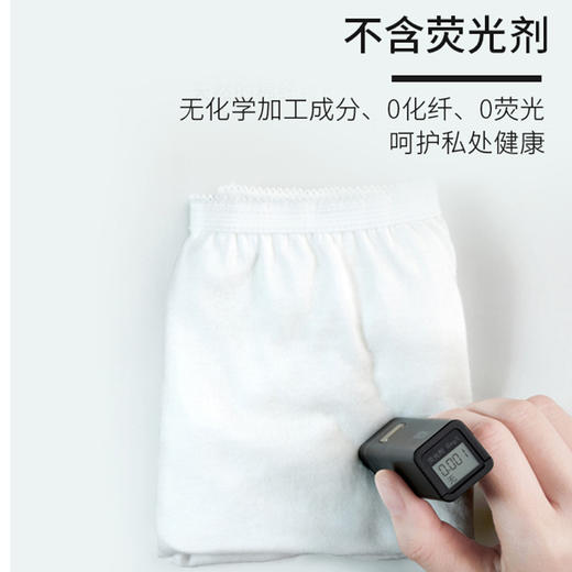 【柔软透气❗️棉日抛内裤】纯棉0荧光的免洗内裤，男士内裤女士内裤可选，无jun一次性旅行孕产妇内裤独立包装孕妇备孕父亲节礼物新年礼盒年货礼盒 商品图3