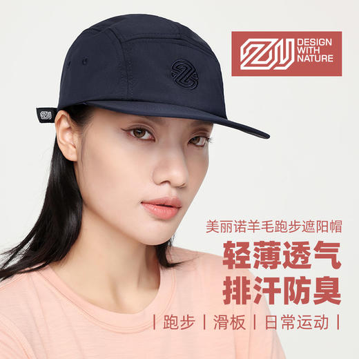 赛乐ZEALWOOD檐鸭舌帽五片帽男女纯色羊毛帽子新款时尚显脸小棒球帽 商品图3