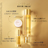 雅诗兰黛白金级花菁萃紧颜精华水 200ml 紧塑淡纹提拉紧致 商品缩略图4