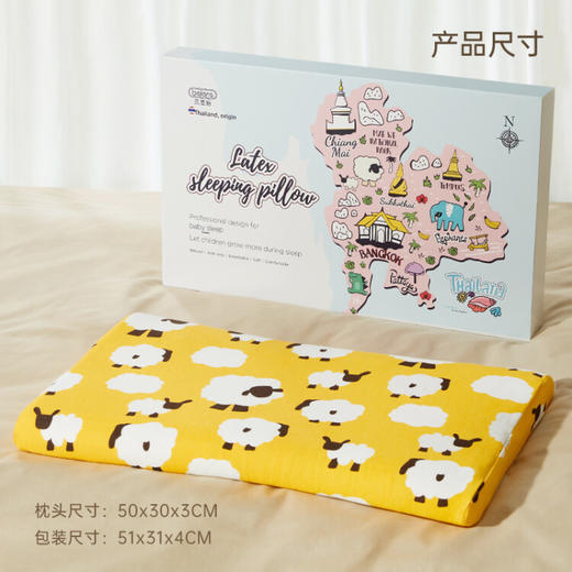 贝恩施儿童泰国进口乳胶枕  ZJ 商品图9