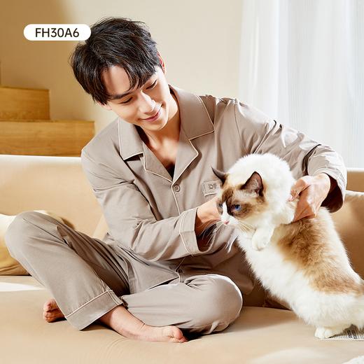 都市丽人无尘棉单面薄长袖家居服睡衣新年本命年红品FH30A6 商品图0