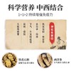 铁枫堂铁皮石斛西洋参颗粒遇水即溶好吸收3g*10包/盒 商品缩略图2