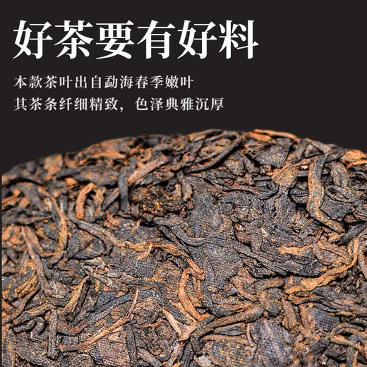 云南七子饼（06年勐库原生态） 勐海志鹏茶叶 商品图2