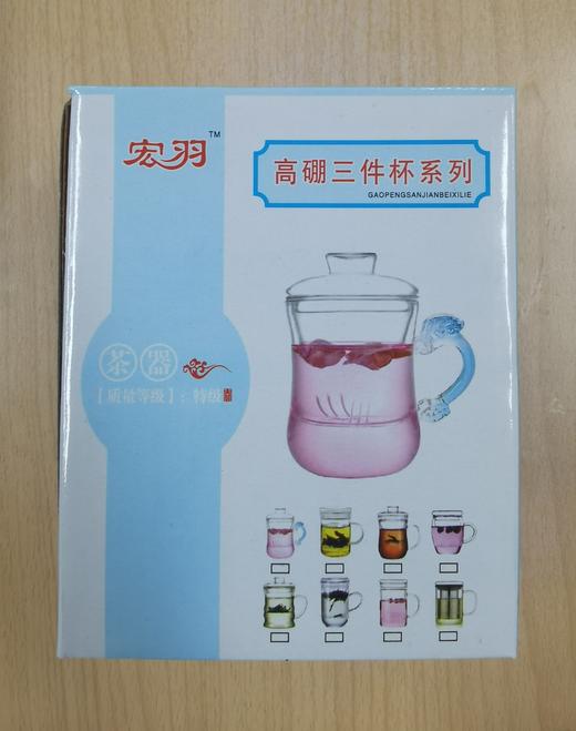 高硼三件杯 商品图0
