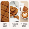 「4袋装！比利时风味」焦糖脆饼干整箱80g/袋 商品缩略图3