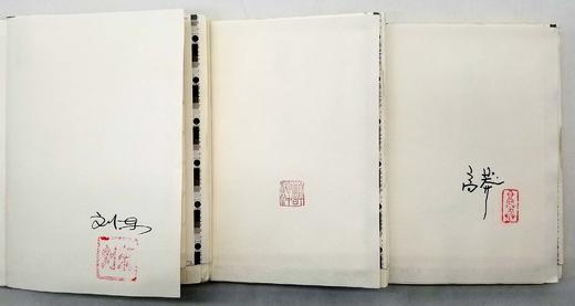 毛边+部分签名+钤印！！卓尔文库四种：《绮年琐忆》《谓我心忧》《冷月葬诗魂》《悠悠此心》，精装三册+平装一册，许渊冲、刘东、蓝英年、高莽等著，海天出版社2018年版，四册总定价174元，售价1 商品图8