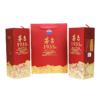 贵州茅台酒 茅台1935 酱香型白酒 53度 500ml 商品缩略图1