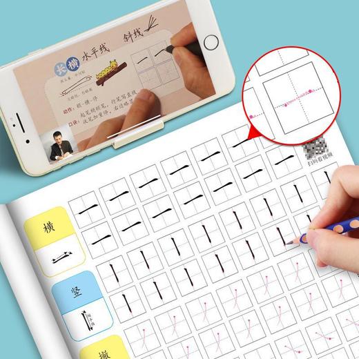 【写好汉字，从幼儿开始】学前识汉字描红本幼小衔接笔画笔顺字帖幼儿园控笔训练 商品图3