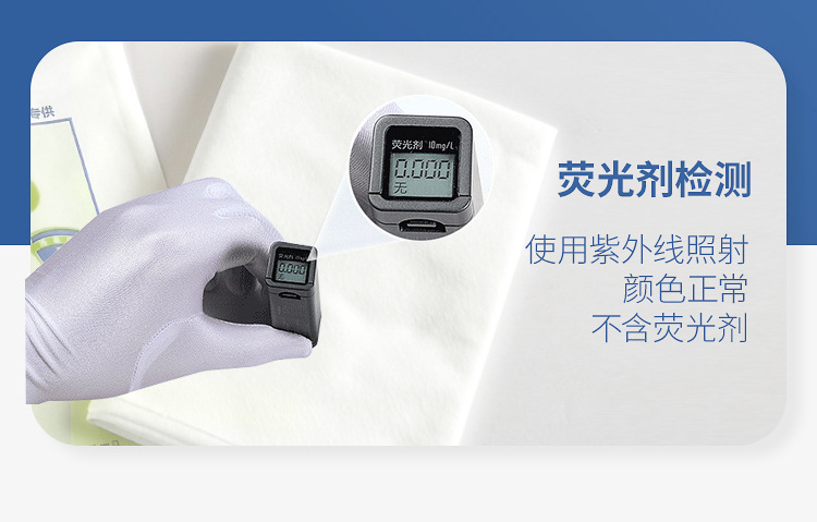 医用一次性巾单_09