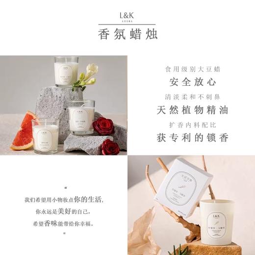 生活空格香薰系列 商品图4