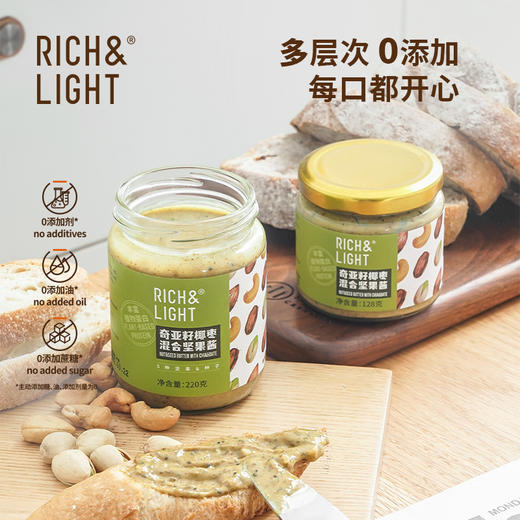 RICH&LIGHT 奇亚籽椰枣混合坚果酱 128g 商品图0