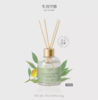 生活空格香薰系列 商品缩略图9