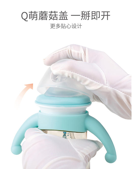 1000分兑换：特惠 奶瓶 3420151006004 商品图1