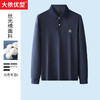 一口价【新款DK】 大依优型春秋长袖POLO衫翻领丝光棉免烫大号大码上衣男士系显商务加肥加大男装 商品缩略图0