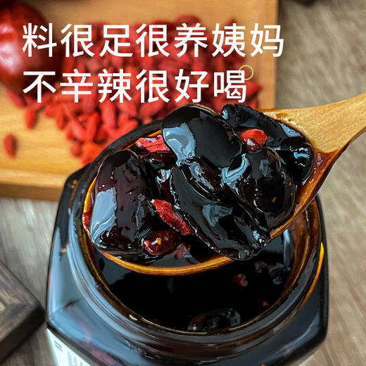 【姜枣膏】每个人都需要身体暖暖的！科学配伍，用料讲究，0添加剂，纯手工慢火熬制！提升qi//色，高滋补！【DZ-J仓】 商品图4