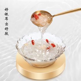 姚淑先本草银耳【活动】